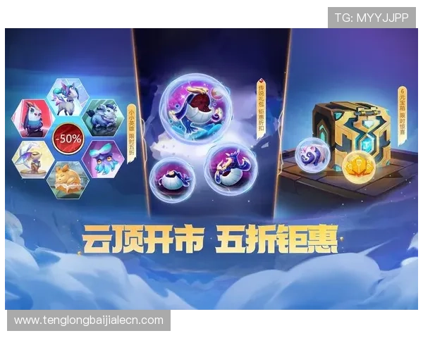 云顶游戏官方网站官方公告最新动态，第一时间掌握游戏更新与赛事信息