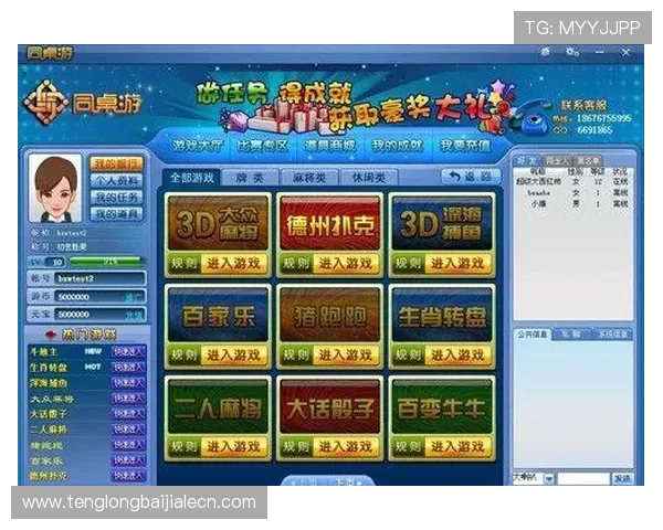 AG视讯竟眯厅：如何选择最安全可靠的游戏平台与账号保护措施