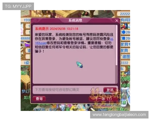 K8视讯手机平台的安全登录方式详解保障你的账号信息安全