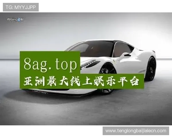 AG真人厅官网正规认证保障玩家权益,全面介绍平台特色与安全保障措施 AG真人厅官网正规认证保障玩家权益,全面介绍平台特色与安全保障措施