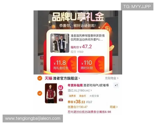 od真人体育官网最新优惠活动不断，助你轻松赢取丰厚奖励与福利