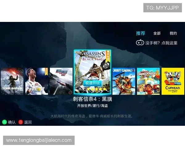 ag视讯欢迎你关注最新的游戏动态和优惠信息，第一时间享受专属福利和优惠活动