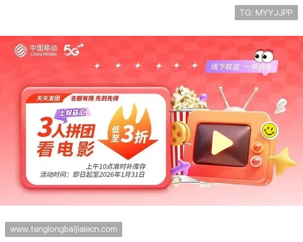 AG真人国际厅网站最新优惠活动，助你轻松赢取丰厚奖金与多重福利