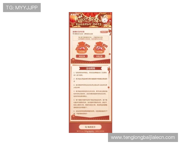 ob视讯平台最新活动优惠信息，丰富内容助你享受更多福利与惊喜