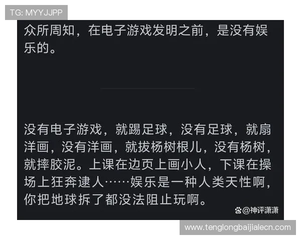 PA视讯游戏常见问题解答，解决玩家在游戏过程中遇到的各种疑问