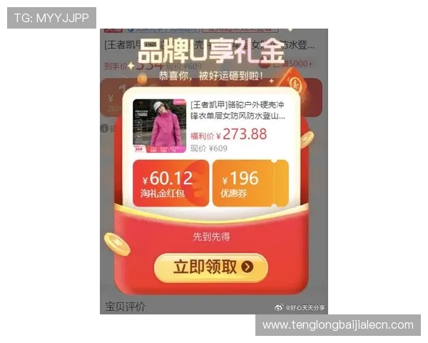 凯发真人手机版最新优惠活动，丰富奖励助你轻松赢取丰厚彩金