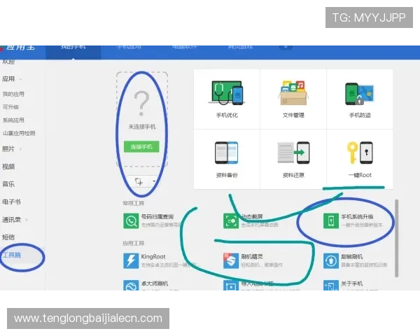 在AG视讯官方官网下载游戏的完整流程及常见问题解决方案，保障顺利体验
