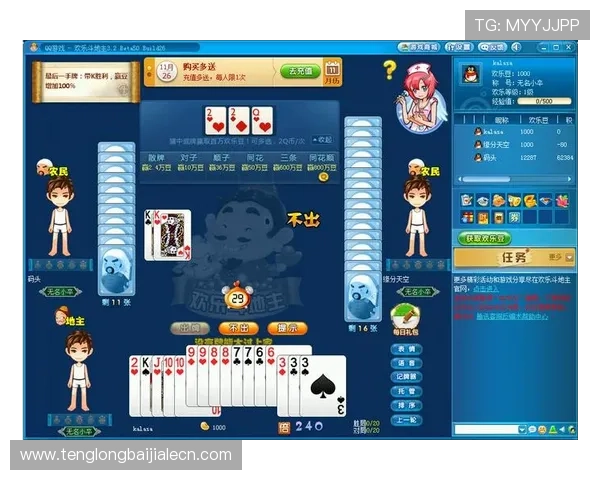 多宝真人游戏官网首页游戏种类丰富多样满足不同玩家的娱乐需求