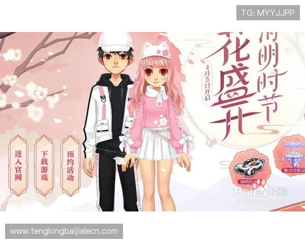 如何利用PA视讯网游获取优质游戏资源和第一手游戏资讯