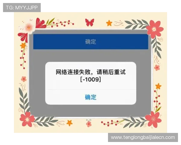 如何通过优化网络连接解决凯发旗舰厅登录线路异常，确保游戏顺畅登录体验