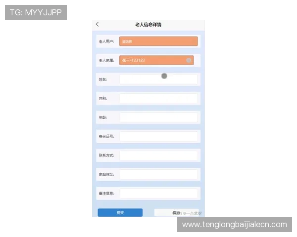 如何使用凯发体育注册账号查询系统实现快速核对账号状态与登录信息