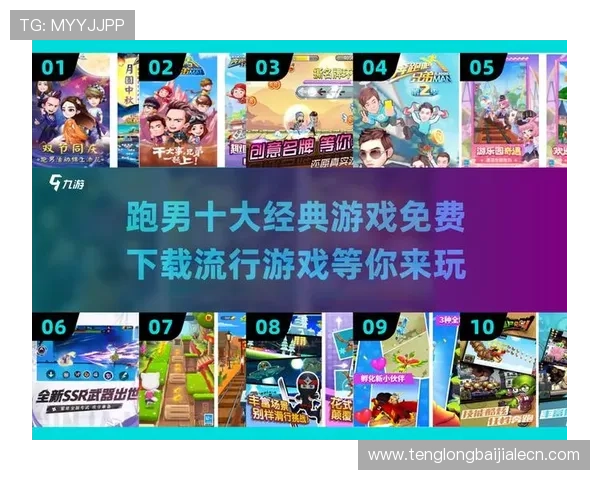 爱游戏全站app下载地址最新官方入口，安全稳定的游戏下载平台推荐