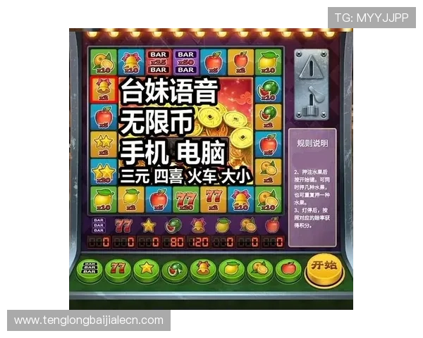 老虎机经典游戏带你回味童年时光的精彩瞬间体验