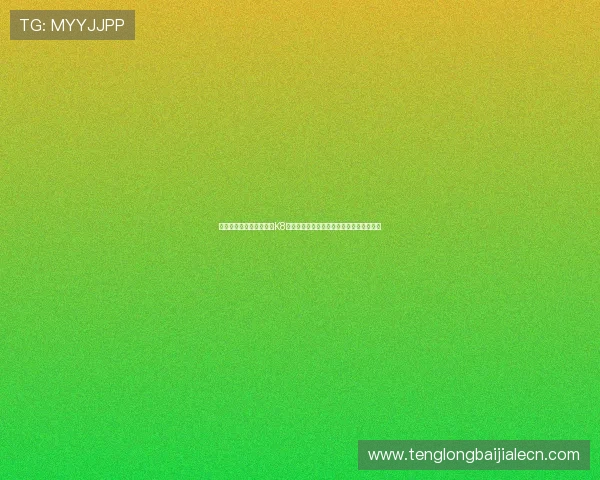 皇家马德里粉丝如何通过K8视讯平台获取独家赛事内容和互动娱乐体验