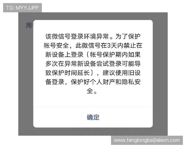 掌握AG旗舰厅全站登录最新技巧，轻松应对登录异常与账号安全问题