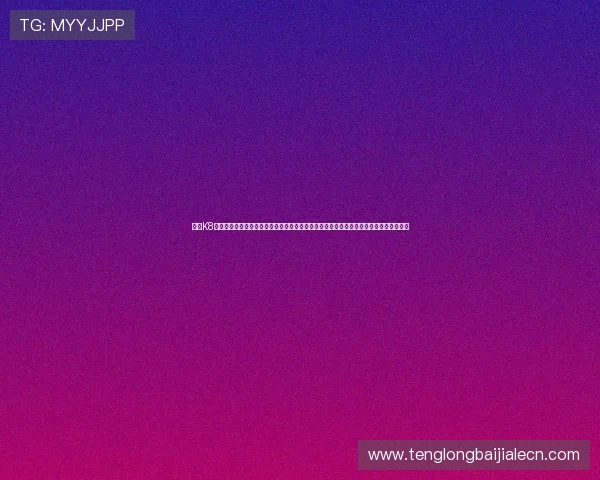 探索K8真人视讯官网最新优惠活动与丰富的游戏内容，助你轻松赢取丰厚奖金享受极致娱乐体验