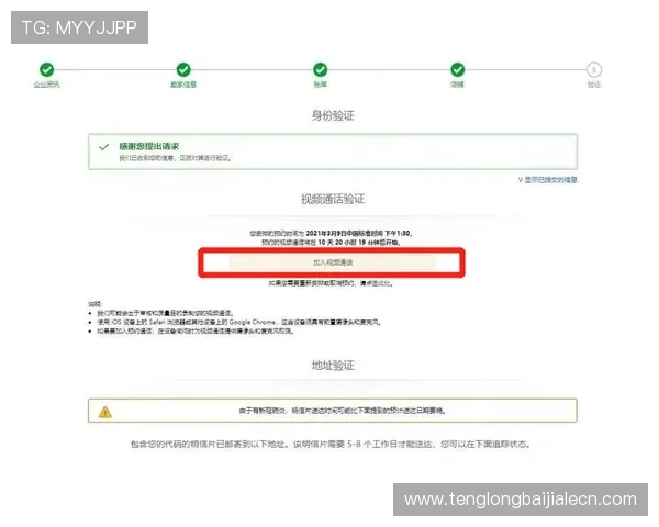 游戏真人注册流程详解帮助玩家快速完成账号创建与验证