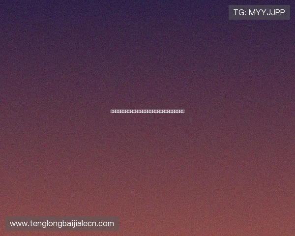 百家乐玩法新手指南：详细介绍游戏流程、投注方式及常见误区解析