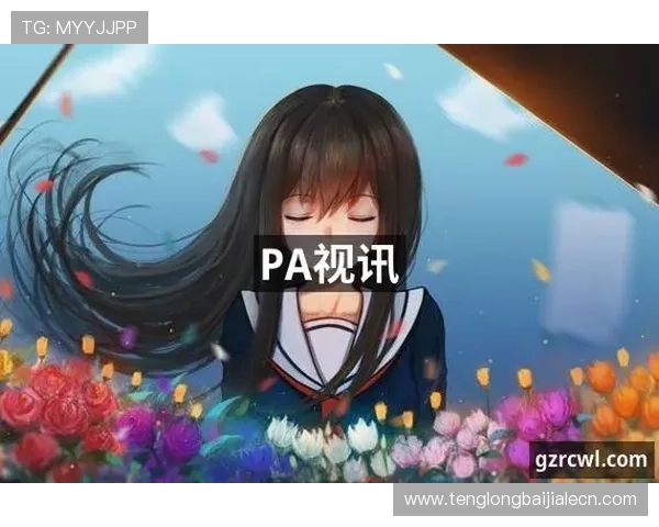 PA视讯厅全方位介绍：了解最顶尖的高清视频直播平台体验