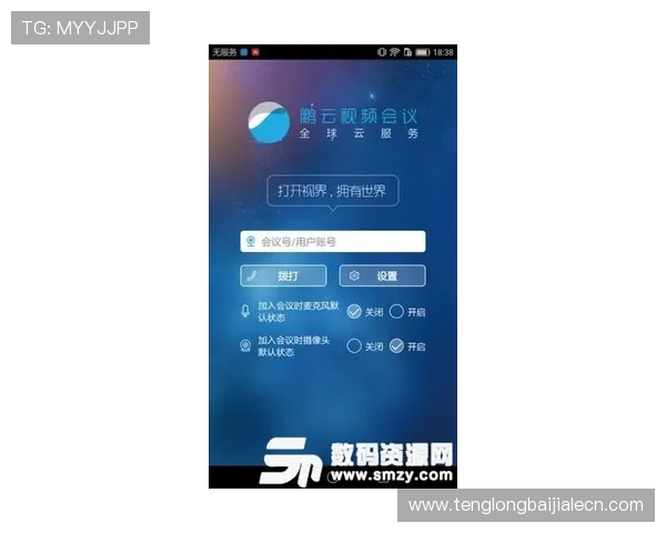 便捷高效的ag视讯下载app安装流程，轻松开启娱乐之旅