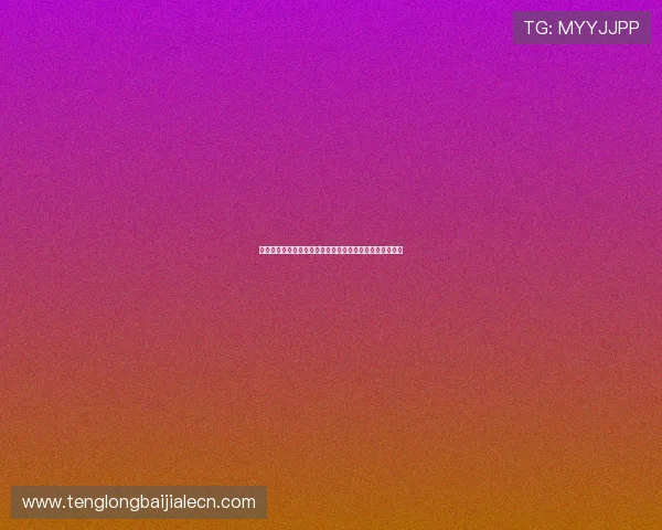 新手必看百家乐规则玩法指南帮助你快速入门掌握核心技巧 新手必看百家乐规则玩法指南帮助你快速入门掌握核心技巧