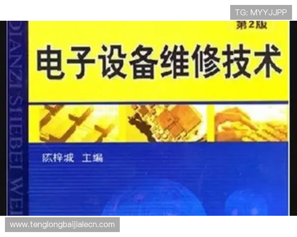 提升BG视讯游戏体验的实用技巧与常见问题解决方案详尽指南