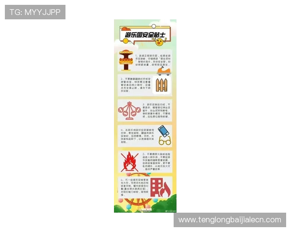 最新版真人娱乐官网下载安全指南助你避免常见陷阱享受无忧的游戏体验