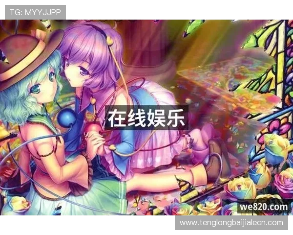 九游真人第一平台用户评价与口碑分析,揭秘为何成为众多玩家首选的真人娱乐平台 九游真人第一平台用户评价与口碑分析,揭秘为何成为众多玩家首选的真人娱乐平台