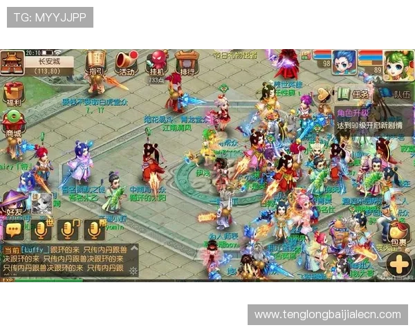 天博真人平台的VIP会员制度与专属福利详尽介绍提升玩家粘性