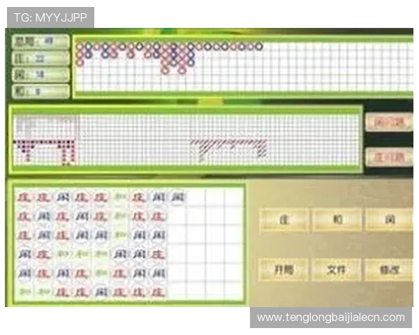 如何快速下载高质量百家乐路单,掌握实用技巧提升游戏胜率 如何快速下载高质量百家乐路单,掌握实用技巧提升游戏胜率
