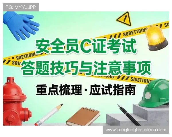 如何顺利完成bbin真人app的注册流程确保账号安全与顺畅登录的实用技巧