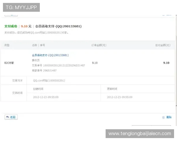 AG真人版会员注册成功后如何快速激活账号与安全设置