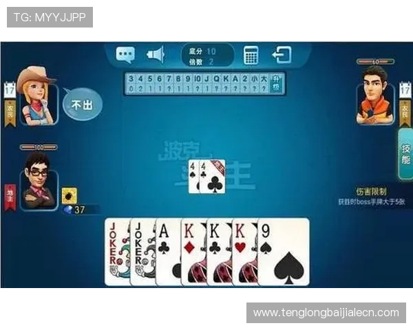 真人斗地主赢话费活动详细介绍，如何通过游戏赢取更多话费奖励的实用指南