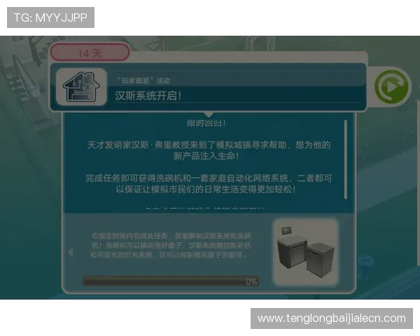 红牛娱乐ag视讯账号注册流程详解快速注册开启畅玩之旅