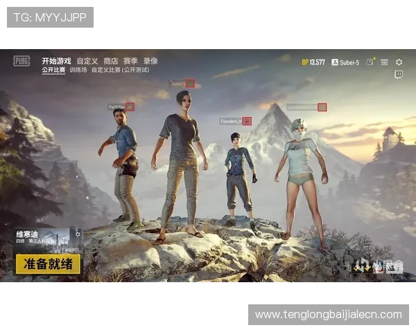 PA视讯版最新版本更新内容及优化细节全面解读帮助玩家及时了解变化