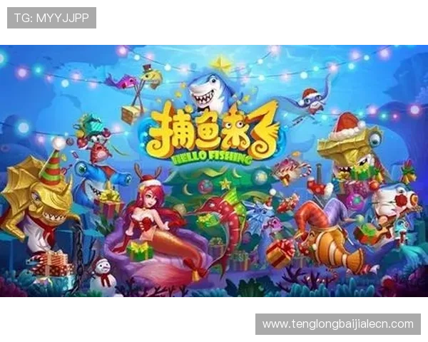 视讯电玩捕鱼带你体验真实刺激的线上捕鱼娱乐新玩法让玩家在家也能享受高品质的视讯电玩捕鱼游戏乐趣掌握最新捕鱼技巧提升胜率的实用攻略分享畅玩视讯电玩捕鱼的最佳设备和环境建议让新手快速上手掌握视讯电玩捕鱼的技巧与策略实现连续获胜的秘诀揭秘视讯电玩捕鱼中的热门玩法和创新元素介绍提升游戏体验的实用技巧与注意事项