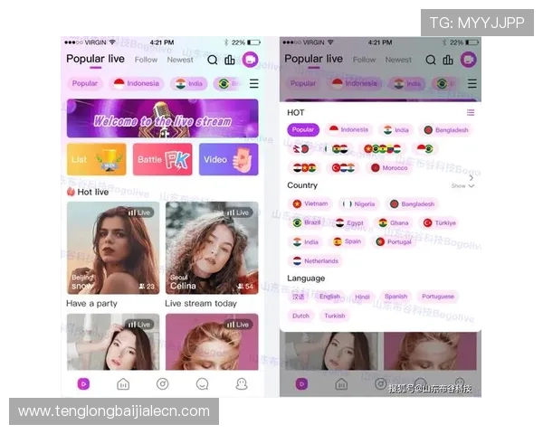 最新真人直播免费下载，满足你多样化的娱乐和社交需求