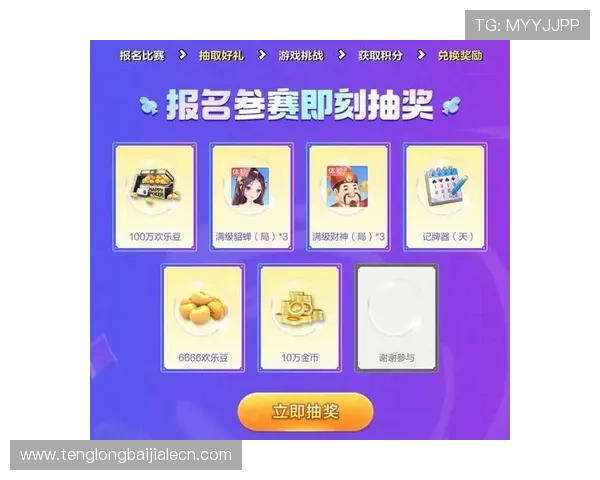 AG真人国际厅app最新优惠活动,丰富奖励助你轻松赢取更多游戏积分 AG真人国际厅app最新优惠活动,丰富奖励助你轻松赢取更多游戏积分