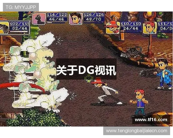 全面解析DG视讯的安全保障措施确保玩家安心游戏体验 全面解析DG视讯的安全保障措施确保玩家安心游戏体验