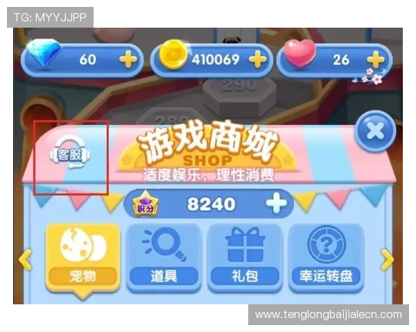 多宝真人百乐家客服服务全攻略,解决你在游戏中遇到的各种问题与疑问 多宝真人百乐家客服服务全攻略,解决你在游戏中遇到的各种问题与疑问