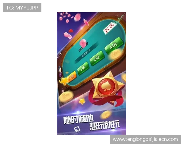 多平台支持的真人麻将免费下载,随时随地畅玩不受限制 多平台支持的真人麻将免费下载,随时随地畅玩不受限制