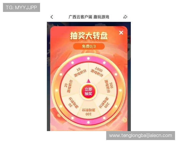 现金真人大厅最新优惠活动，丰富奖励助你轻松赢取更多游戏积分和现金奖励