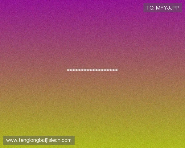 卡塔尔与瑞士比赛晋级规则分析：影响两队出线的关键比赛因素和判定标准