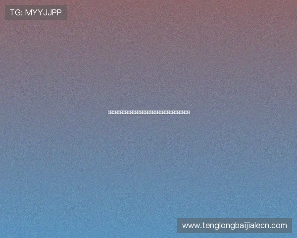 厄瓜多尔对库拉索伤病情况最新更新，分析关键球员缺阵对比赛结果的影响