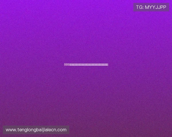 888真人网站：专业解读世界杯赛场上的明星球员表现与未来潜力