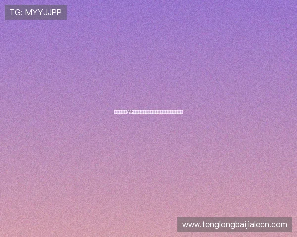 世界杯期间AG视讯开户的安全措施与风险控制策略全面解析