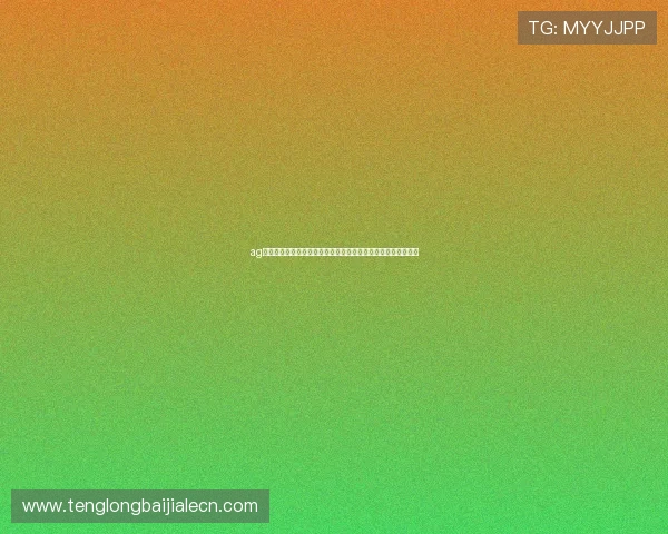 ag视讯游戏怎么样能否增强世界杯现场氛围体育网站为你全面分析 ag视讯游戏怎么样能否增强世界杯现场氛围体育网站为你全面分析