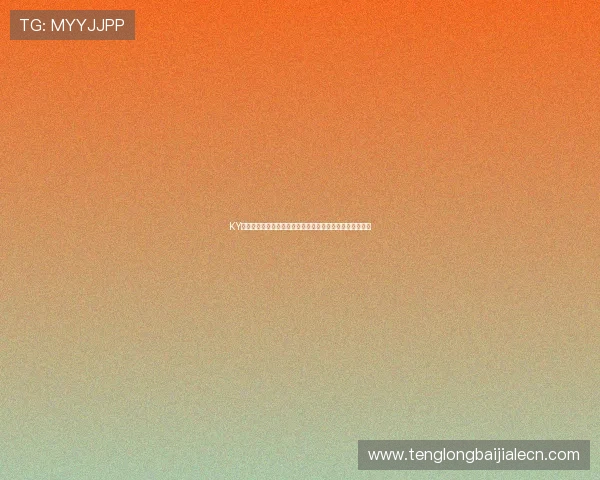 KY体育百家乐最新新闻动态及时掌握行业发展趋势与平台动态 KY体育百家乐最新新闻动态及时掌握行业发展趋势与平台动态