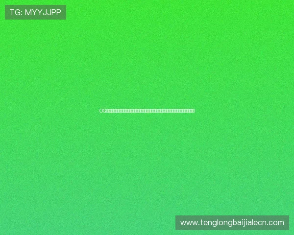 OG真人平台的游戏种类丰富多样,满足不同玩家的娱乐需求实现高效娱乐与收益结合 OG真人平台的游戏种类丰富多样,满足不同玩家的娱乐需求实现高效娱乐与收益结合
