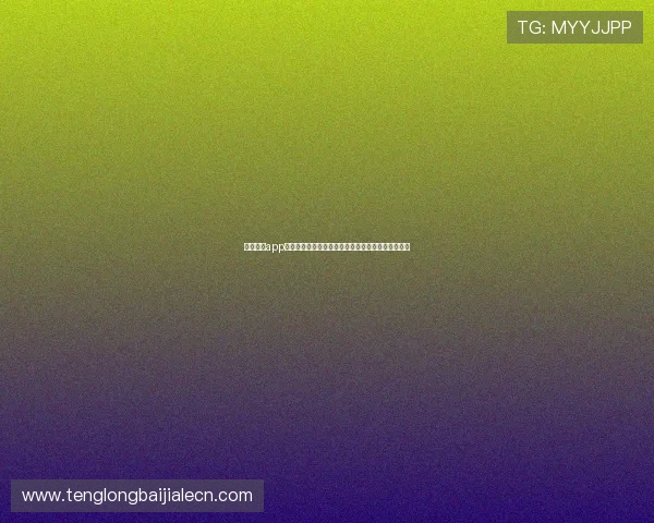 万利真人app世界杯专题报道，深度解析各队战术布局与明星表现